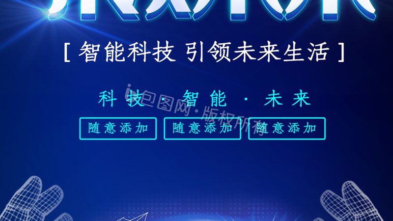 深圳电子模块选型：揭秘模块背后的技术逻辑