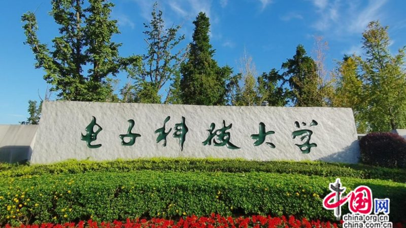 电子产品代工流程：揭秘从设计到成品的每一步